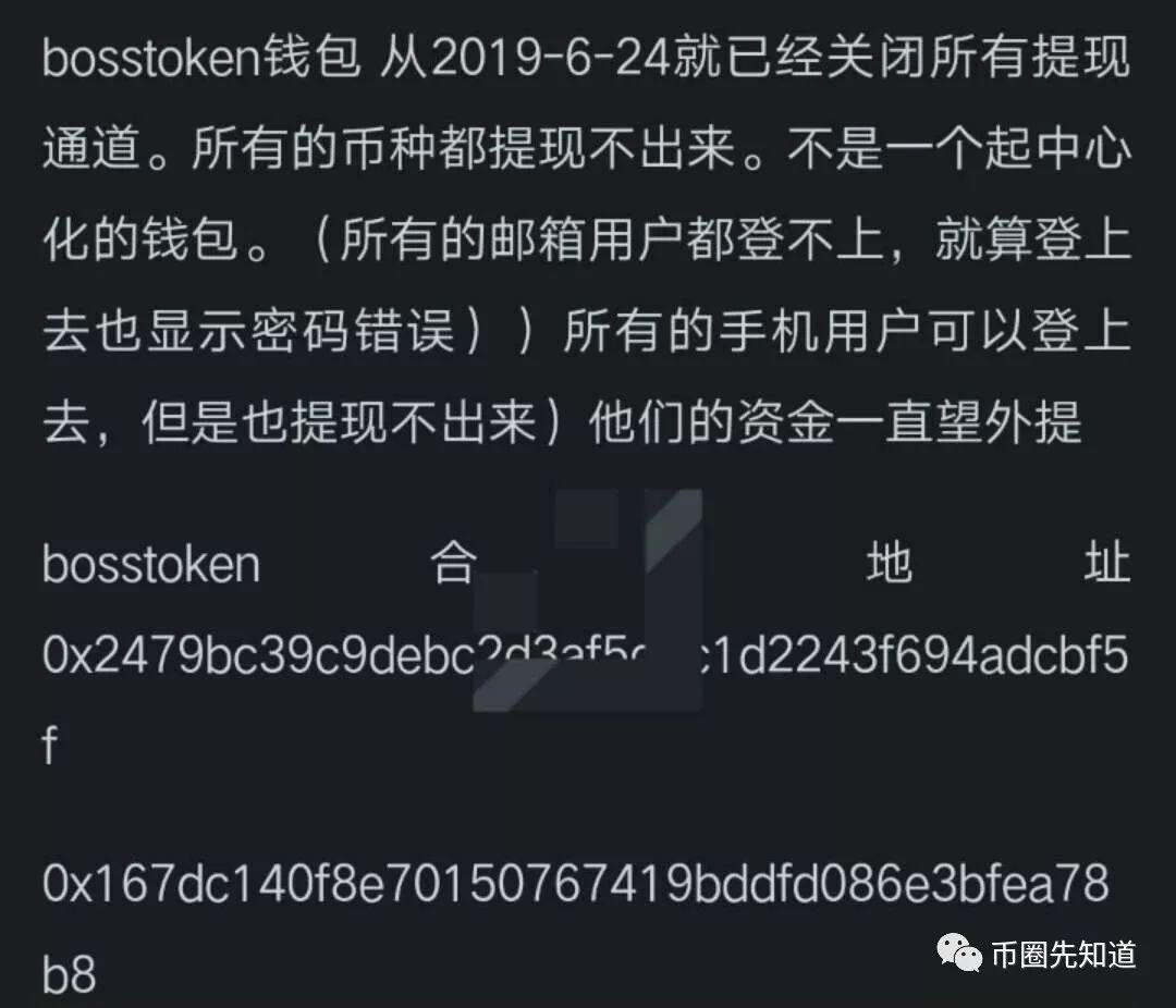plustoken最新情况国家认可的简单介绍