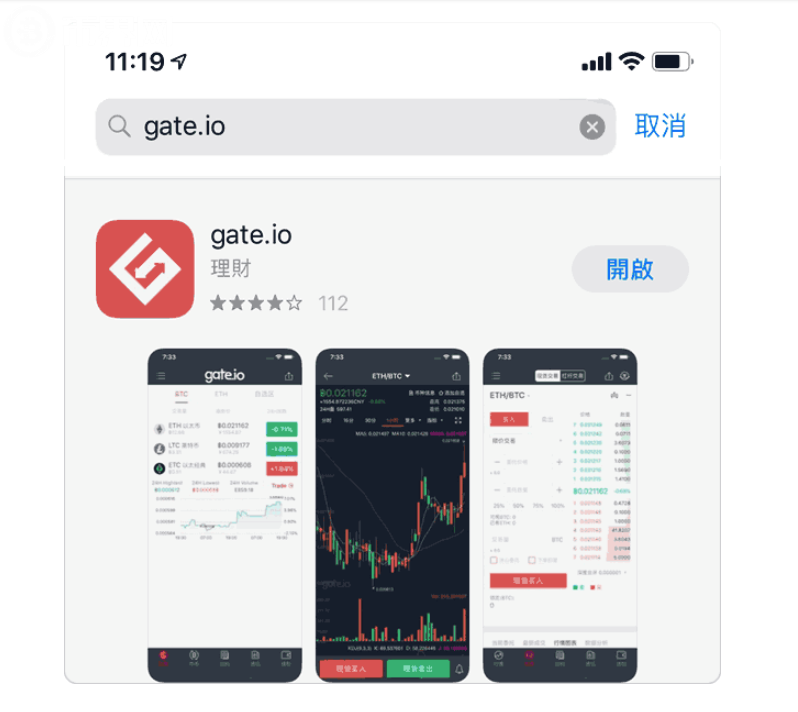 欧联交易所官网新版_欧联交易所官网app