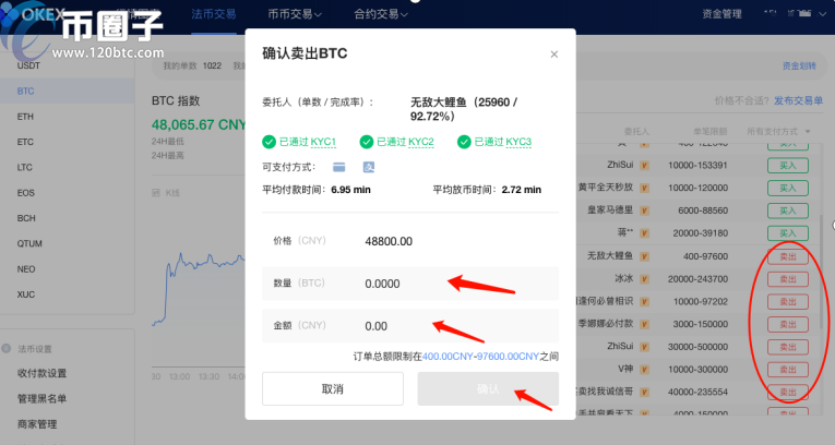 欧意易交易所下载挖矿_欧意易交易所下载挖矿是真的吗