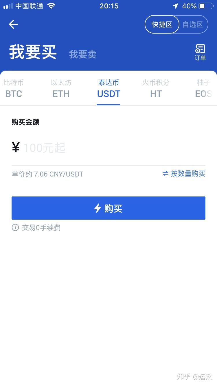 数字货币交易app开发_数字货币交易所app开发价格