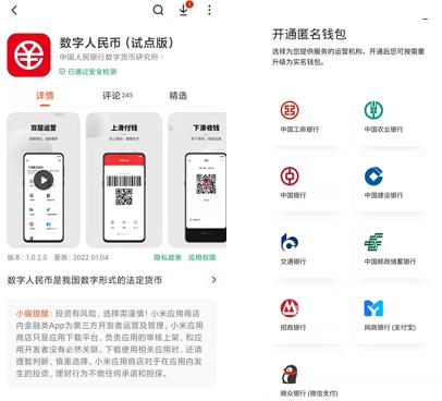 数字货币交易app开发_数字货币交易所app开发价格
