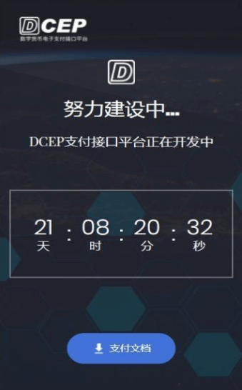 数字钱包下载_元宇宙数字钱包下载