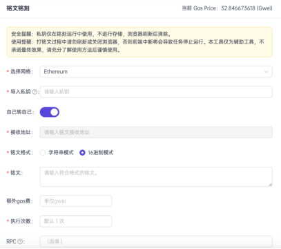 imtoken设置gas_imtoken 设置data