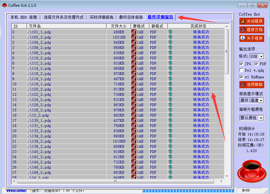 包含revokemsgpatcher怎么用的词条