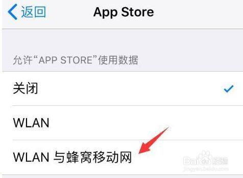 苹果商店一直显示无法连接_苹果商店显示无法连接到app