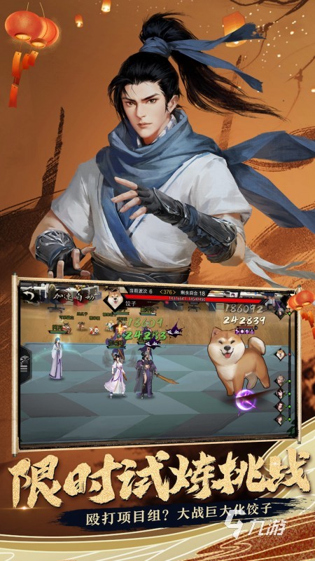 精美武侠手游_武侠类手游2020