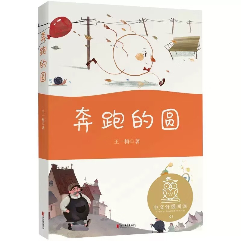 狐狸偷钱的故事_狐狸偷钱的故事简短