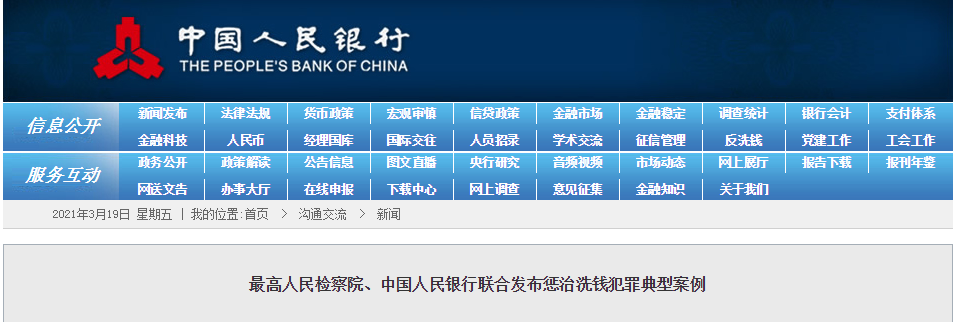 虚拟币怎么转给别人_虚拟币怎么转别的平台