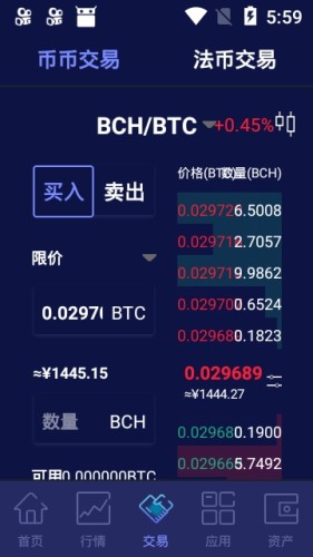 数字货币交易所app下载_数字货币交易所app下载大全