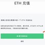 imtoken转账多久到账_imtoken转账手续费怎么算