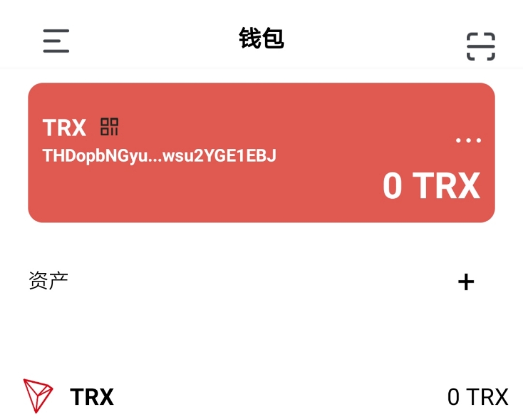 tronlink钱包中文设置_trustwallet钱包怎么用