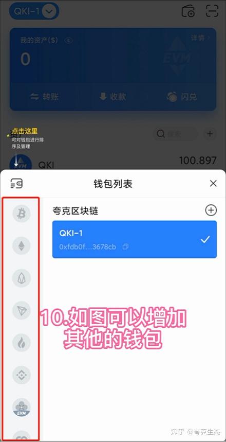 tp钱包安全吗可靠吗知乎_tp钱包安全吗可靠吗知乎下载