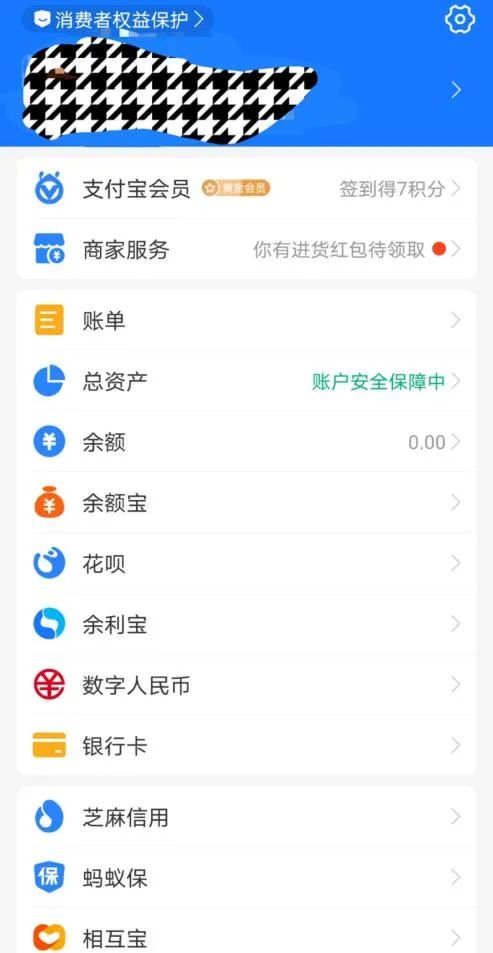 imtoken钱包转账到支付宝_imtoken钱包如何转到银行卡
