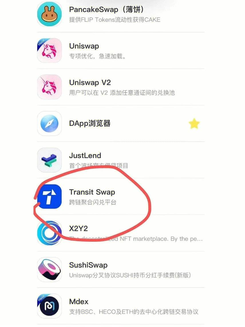 tp钱包空投_tp钱包空投币