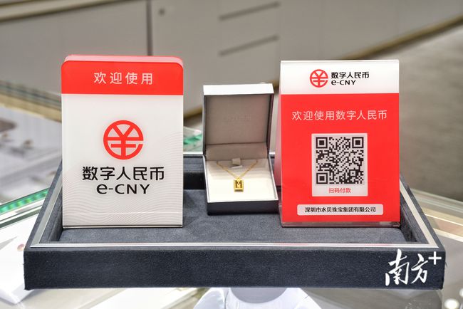 央行数字人民币是真的吗_央行数字人民币属于什么钱包