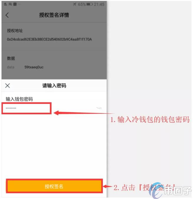 imtoken钱包的币怎么转出_怎么把imtoken里的币变成现金