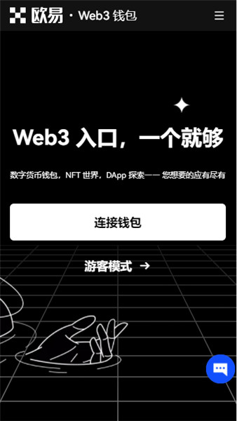 欧意交易所app官方下载软件安全吗是真的吗_欧意交易所app官方下载软件安全吗是真的吗还是假的
