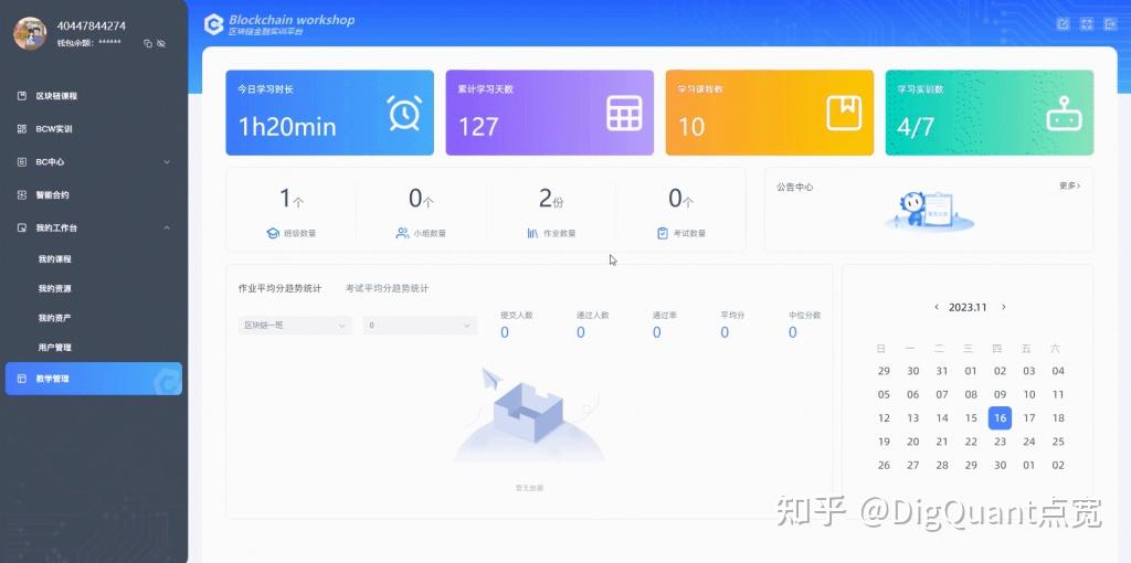 tronscan区块链浏览器_bscscan区块链浏览器中文