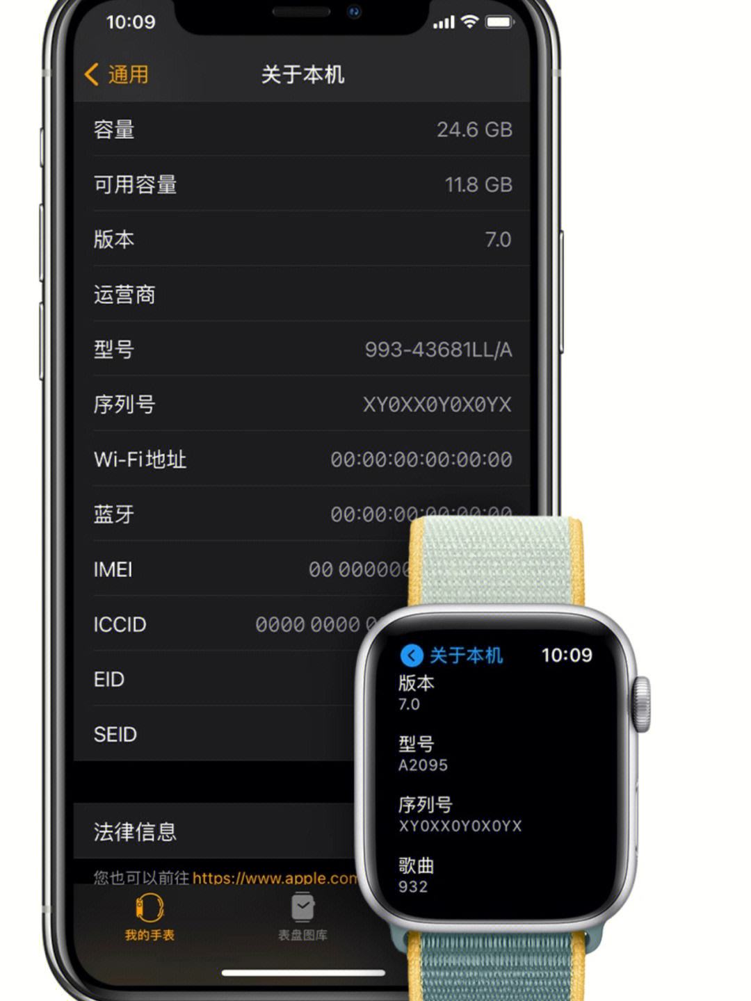 apple序列号查询_Apple序列号查询真伪