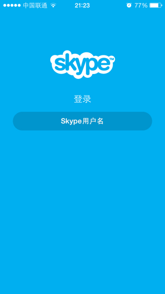 skype安卓手机版官方_skype安卓手机版v8150386官方版