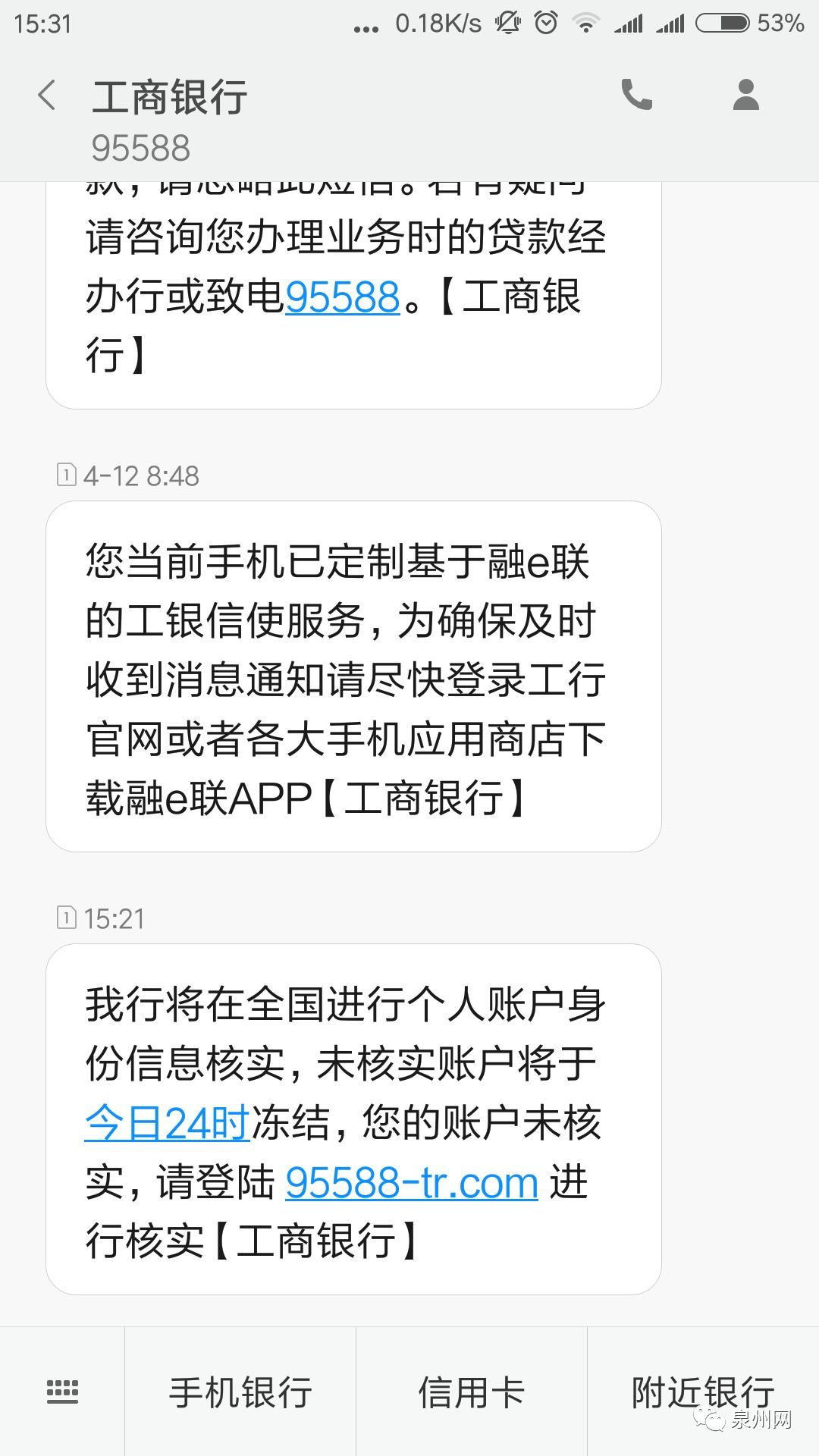 工商银行支持派币抵押贷款吗知乎_工商银行支持派币抵押贷款吗知乎视频