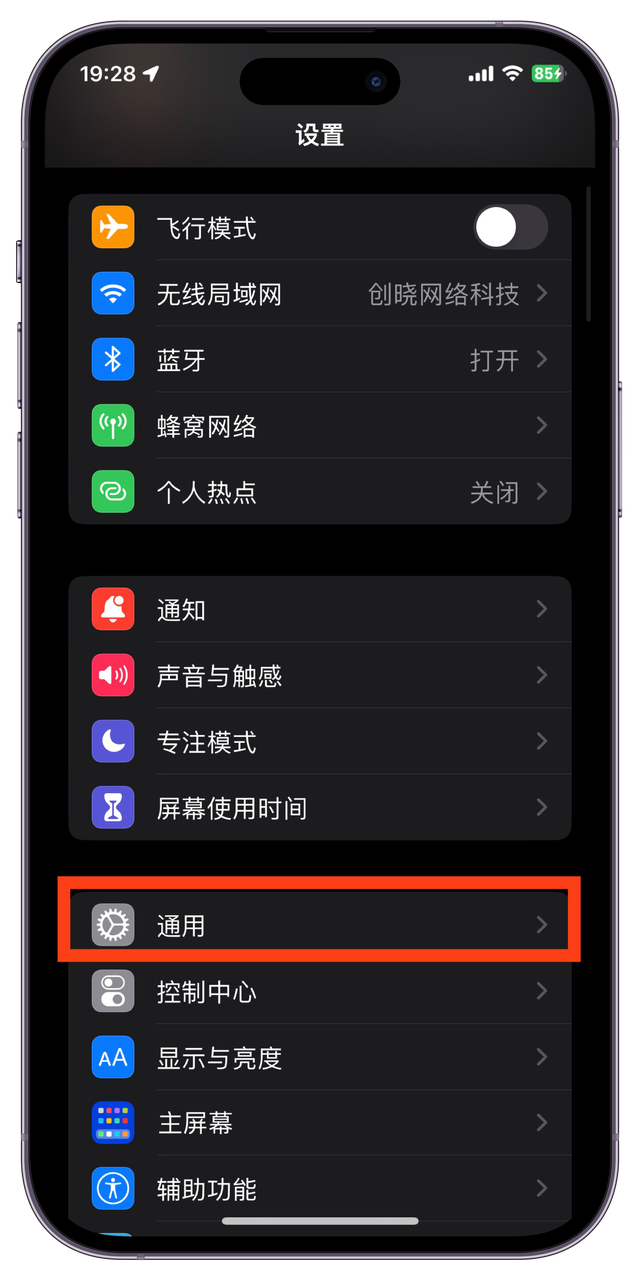 Ios17怎么applestore怎么退出账号_iphone7如何退出apple store账号