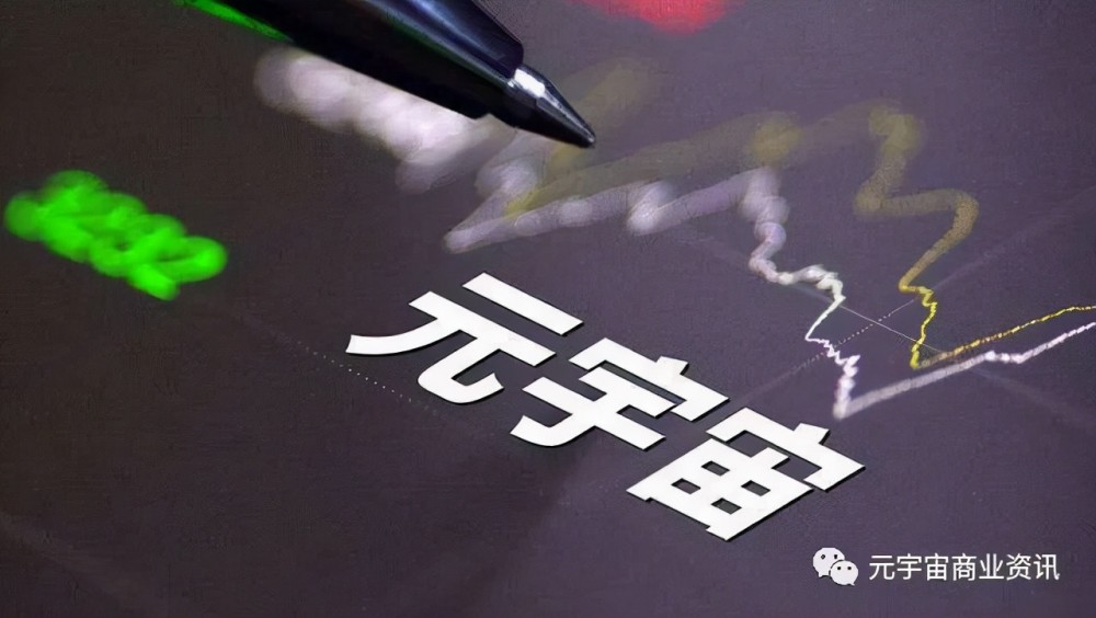 目前可以挣钱的元宇宙_目前可以挣钱的元宇宙软件