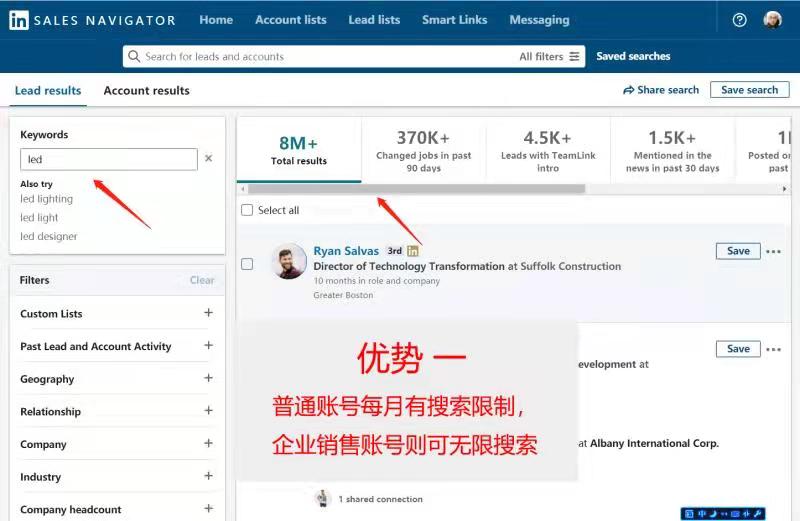 领英linkedin国际版app_领英linkedin国际版怎么进入