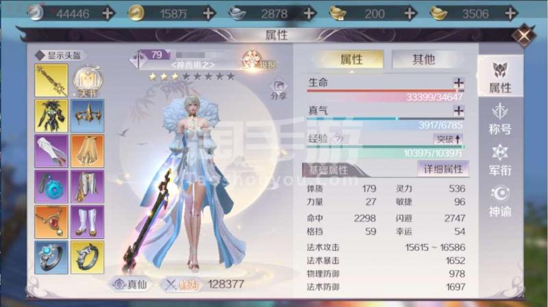 完美世界手游职业推荐_完美世界手游职业推荐贴吧