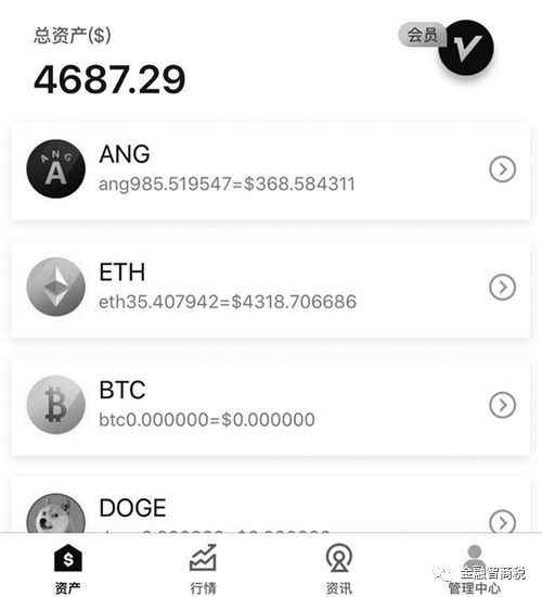 国际数字钱包排名前十_国际数字钱包plusapp