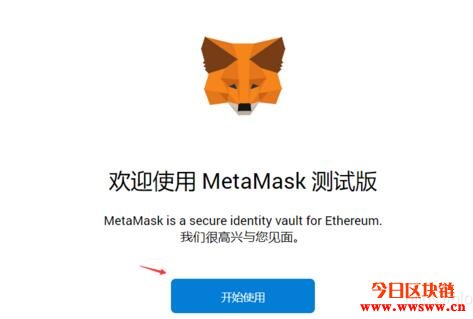 metamask小狐狸钱包安卓版升级的简单介绍