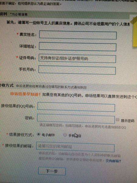 im钱包忘记密码怎么办_imtaoken钱包密码忘记了怎么找回?