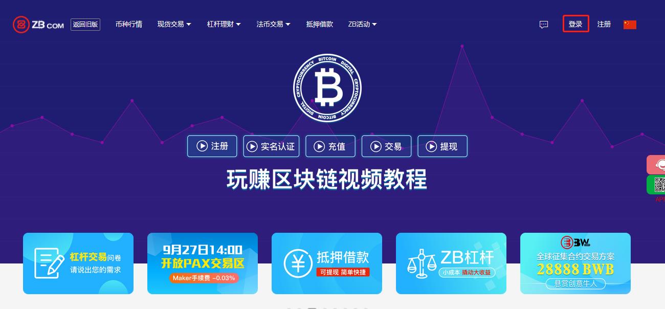 欧意交易所官网入口在哪_okx交易平台app官网