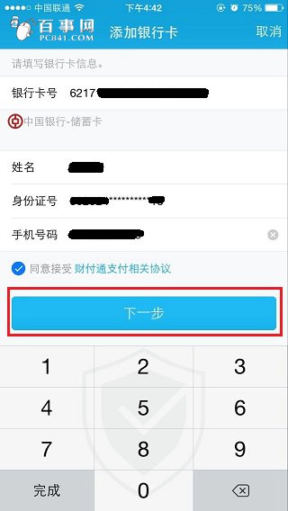 欧意交易所怎么绑定银行卡_欧意交易所怎么绑定银行卡支付