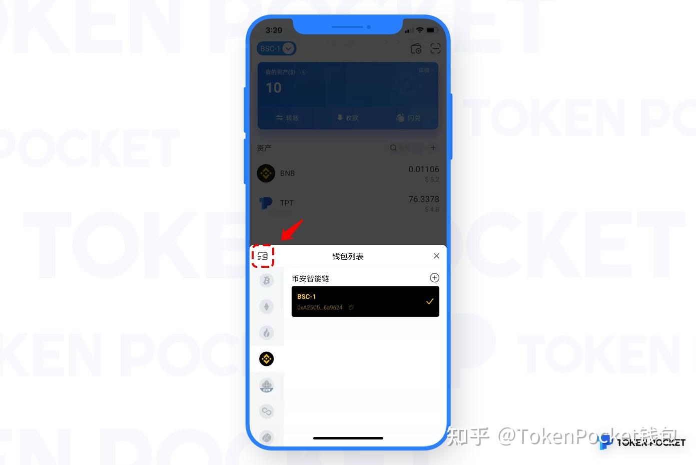 tokenpocket钱包删除了怎么找回的简单介绍