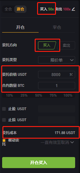 哪个交易所usdt最便宜_usdt哪个平台的交易量大