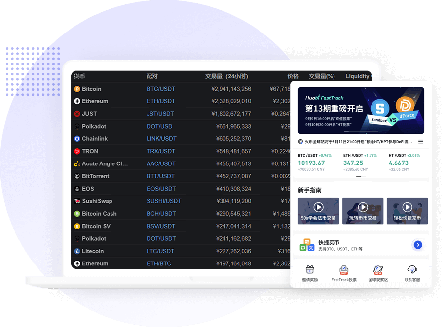 oe交易所app下载_oe交易所app下载安卓