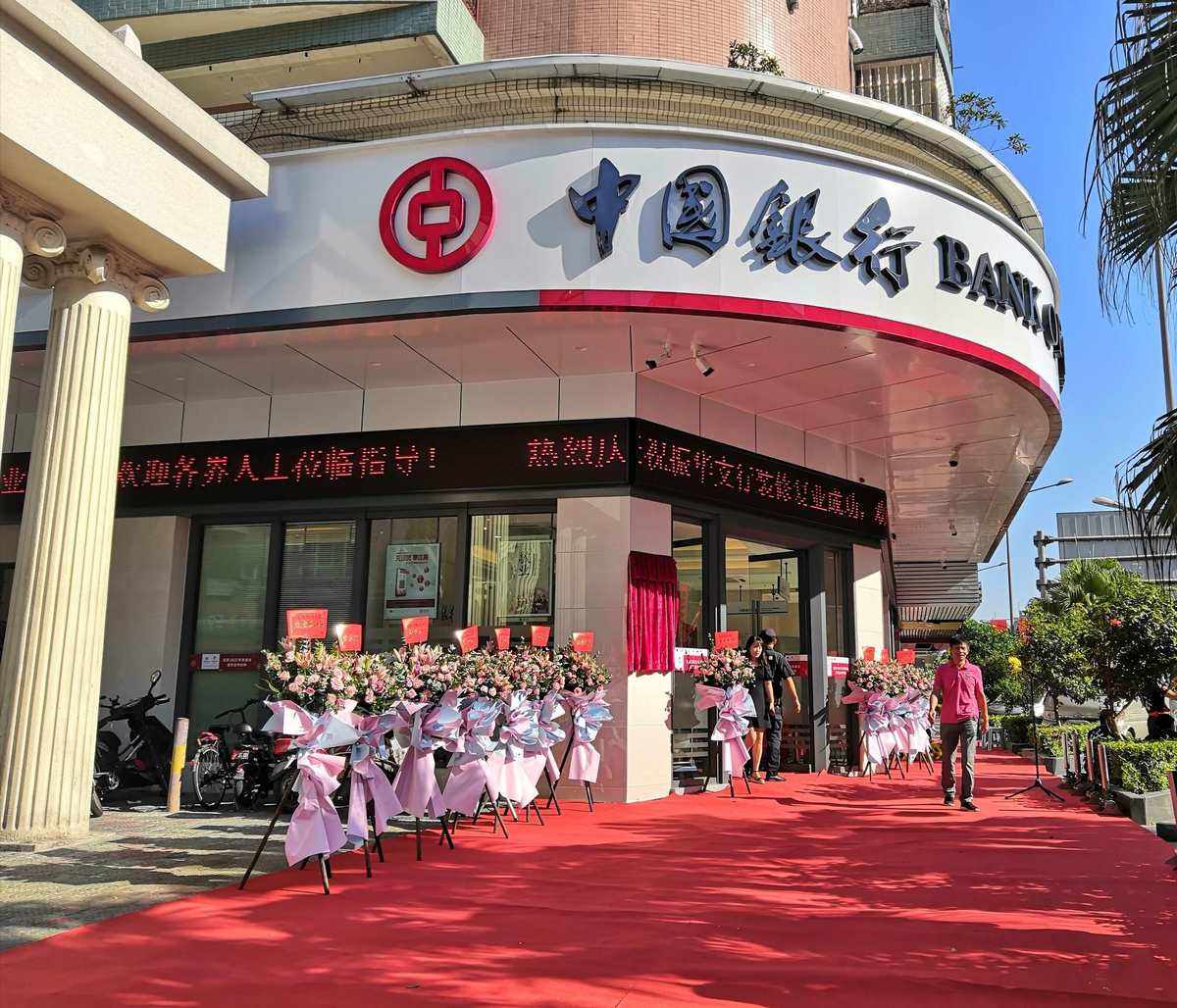 中国银行_中国银行客服95566