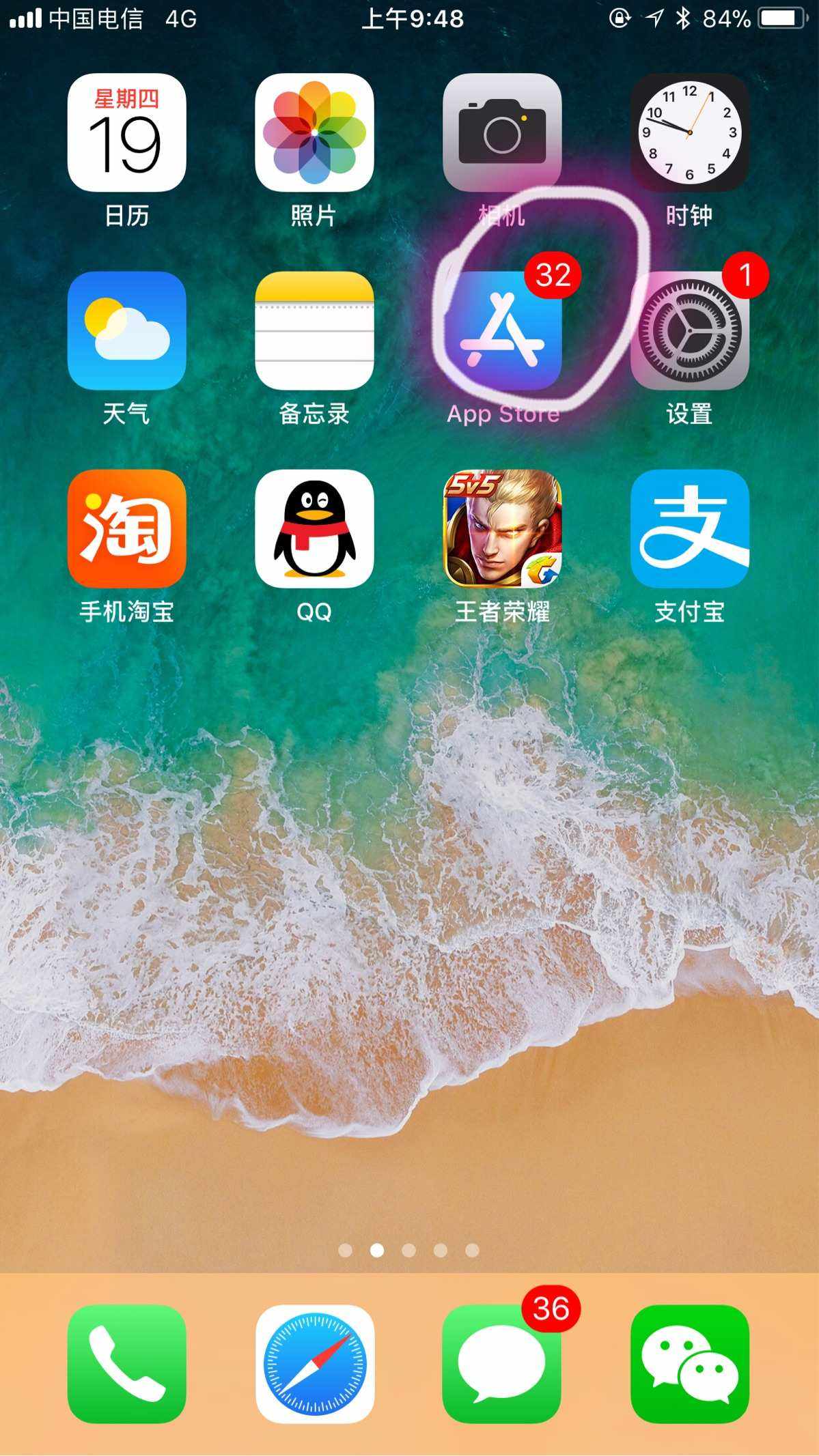 ios下载应用宝_ios下载应用宝360