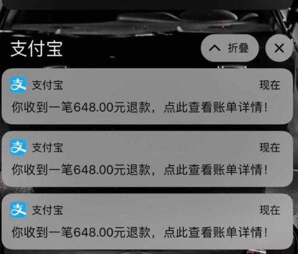 苹果官网手机退款_苹果官网手机退款入口