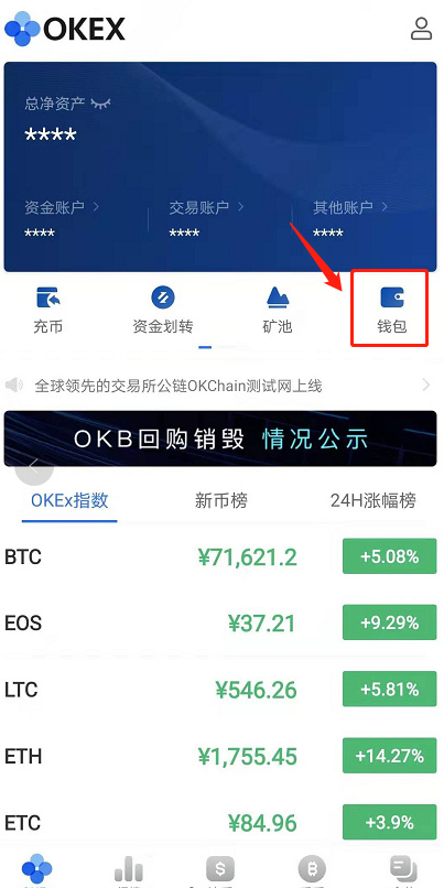 观察钱包下载_观察钱包可以收款吗