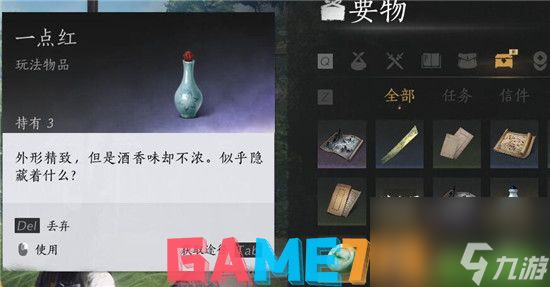 手游奇术_奇术怎么获得