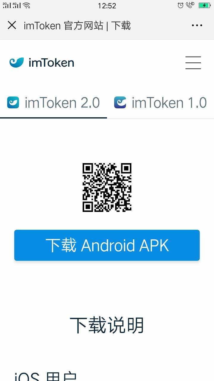 token钱包下载安卓_tokenpoket钱包下载