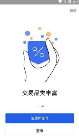 okx是什么_okx交易app下载
