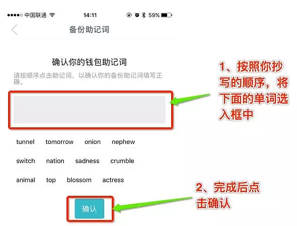 imtoken怎么注册账号_imtoken如何注册多个账号