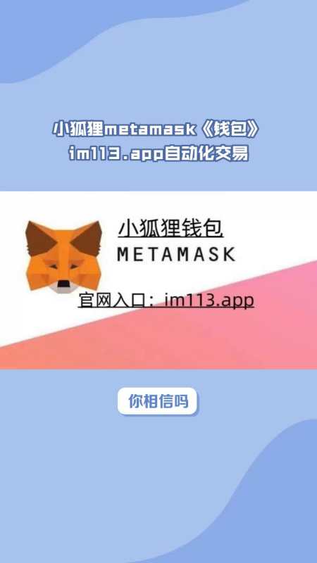 狐狸钱包怎么添加usdt合约地址的简单介绍