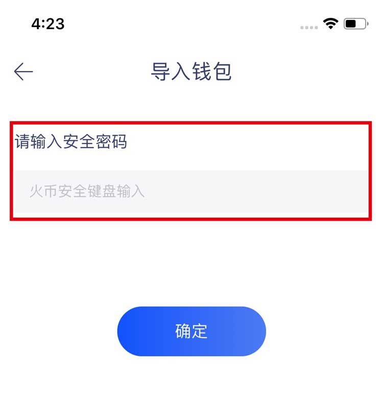 钱包跑路怎么找回币_钱包倒闭了里面的币怎么取