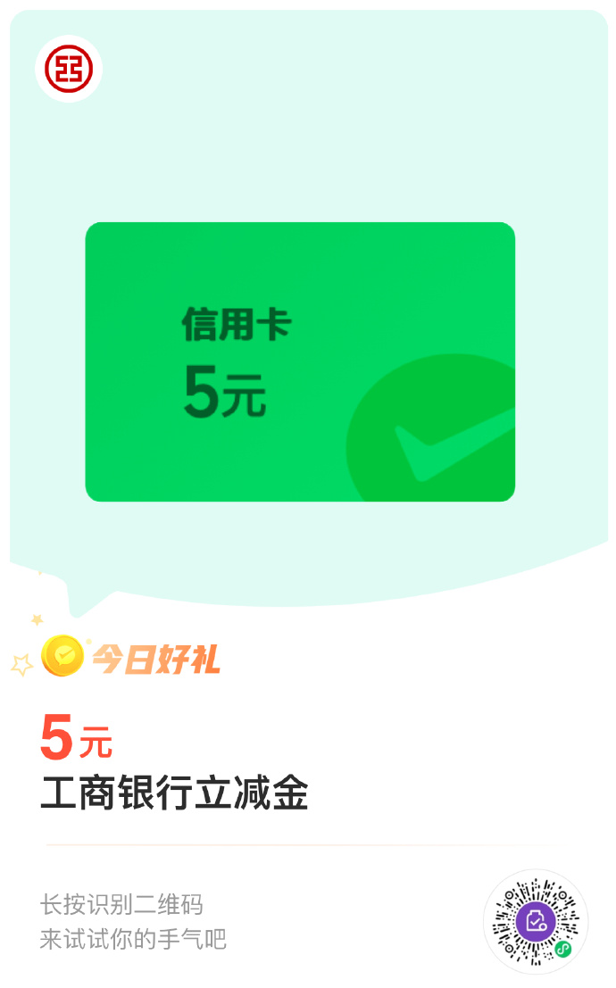 5个π币在工商银行兑换_央行今天正式下文派币能办卡了