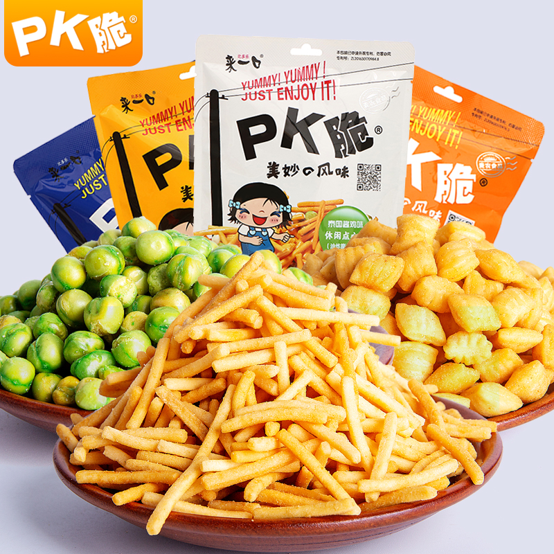 pk货什么意思_pk是指什么意思