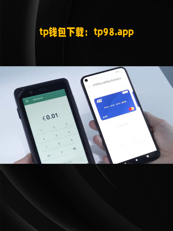 token钱包官网下载ios_token pocket钱包 ios